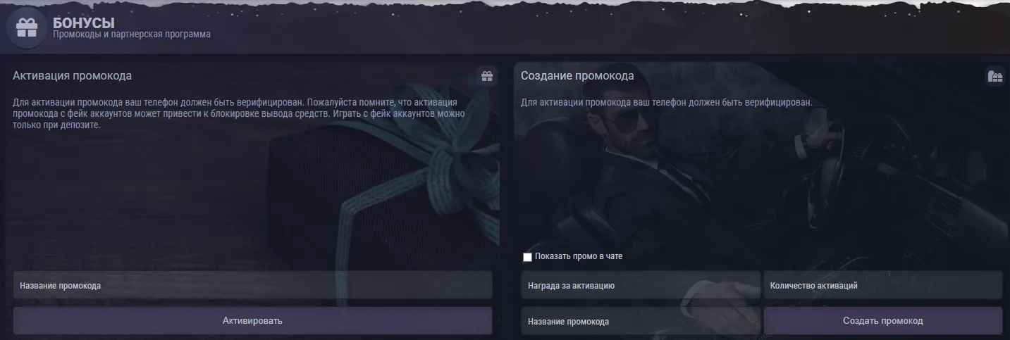 ¿Hay algún bono que valga la pena en Zooma Casino?