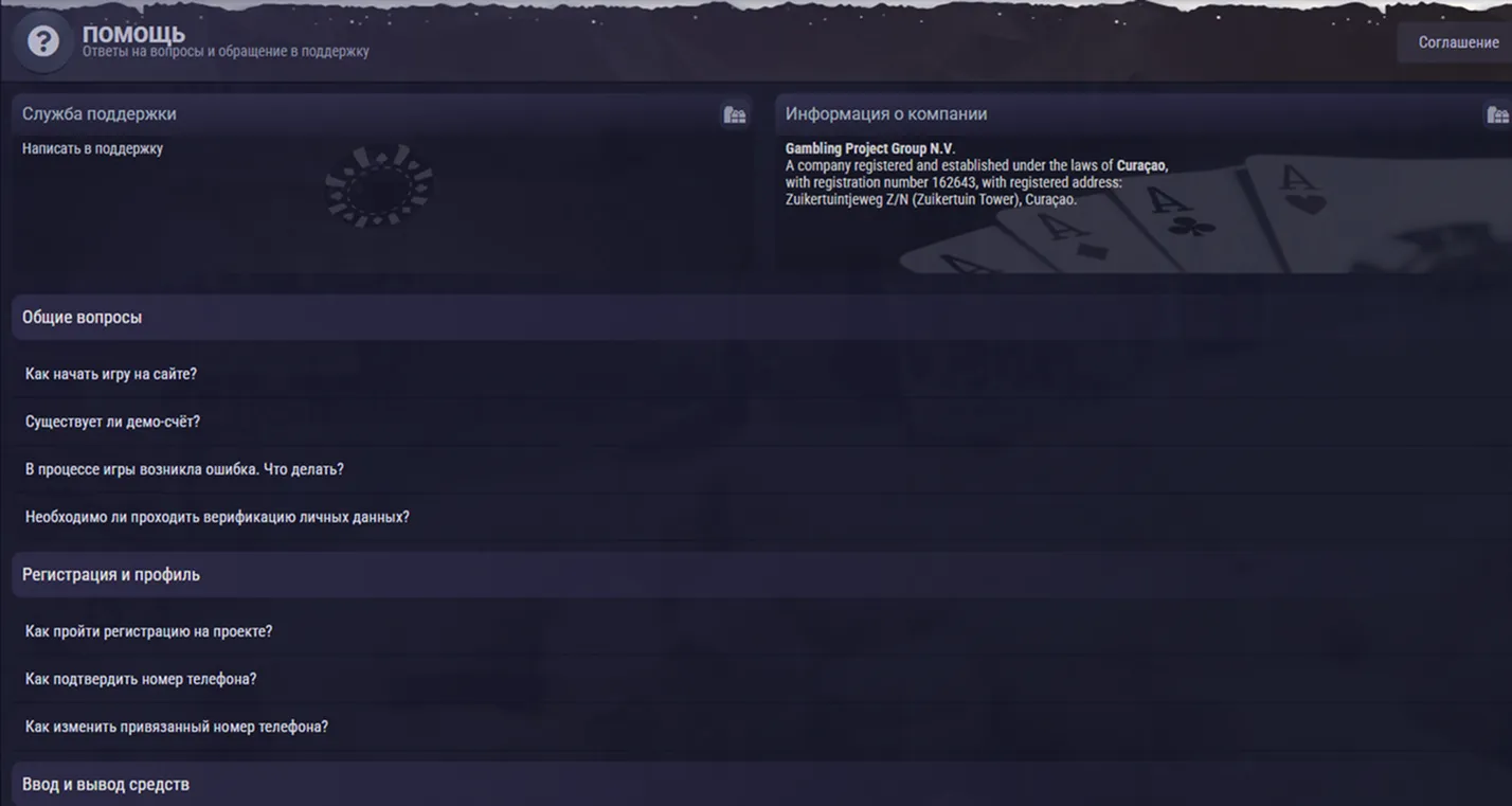 Lo primero: qué tipo de casino es Zooma y para quién encaja realmente